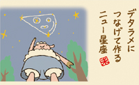 カレンダー画像 5