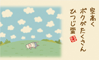 カレンダー画像 6