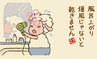 カレンダー画像 7
