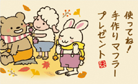 カレンダー画像 8