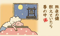 カレンダー画像 9