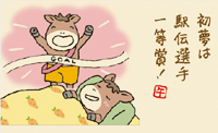 カレンダー画像 12