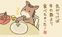 カレンダー画像 13