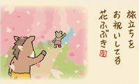 カレンダー画像 14