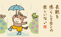 カレンダー画像 3