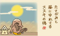 カレンダー画像 6