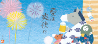 カレンダー画像 6