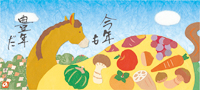 カレンダー画像 7