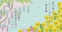 カレンダー画像 10