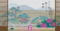 カレンダー画像 12