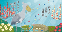 カレンダー画像 8
