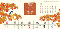 カレンダー画像 5