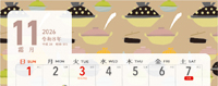 カレンダー画像 5
