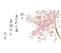 カレンダー画像 2