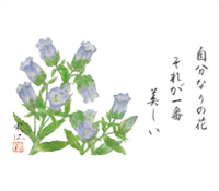 カレンダー画像 4