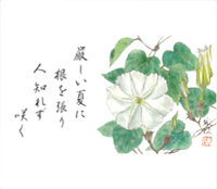 カレンダー画像 5