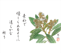 カレンダー画像 7