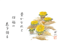 カレンダー画像 9