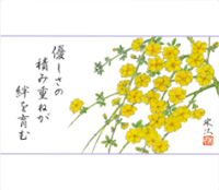 カレンダー画像 4