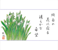 カレンダー画像 9