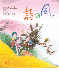 カレンダー画像 1