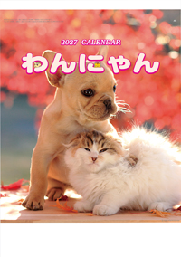 カレンダー画像 1