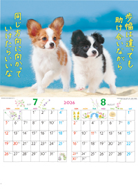 カレンダー画像 5