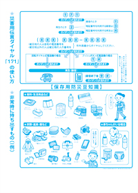 カレンダー画像 2