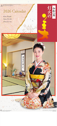 カレンダー画像 1