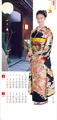 カレンダー画像 2