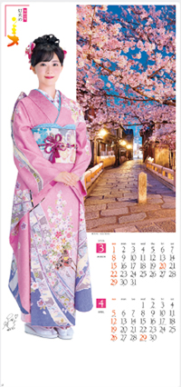 カレンダー画像 3