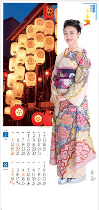 カレンダー画像 5