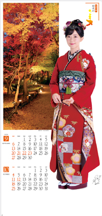 カレンダー画像 6