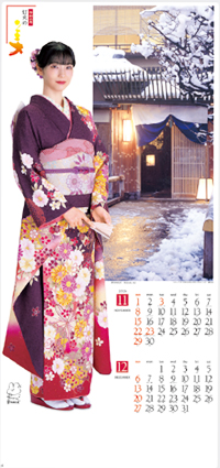 カレンダー画像 7