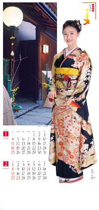 カレンダー画像 8
