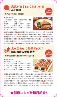 カレンダー画像 3