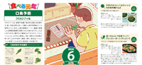 カレンダー画像 5
