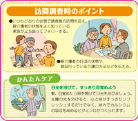 カレンダー画像 3