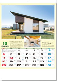 カレンダー画像 2