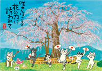 カレンダー画像 11