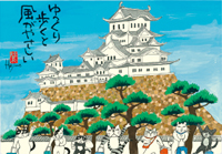 カレンダー画像 12