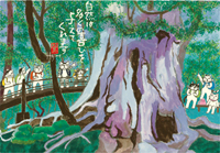 カレンダー画像 13