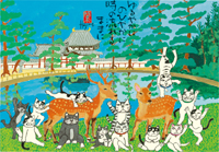 カレンダー画像 14