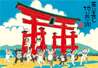 カレンダー画像 15