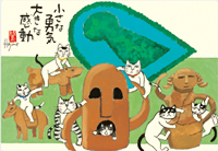 カレンダー画像 4
