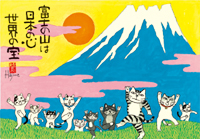 カレンダー画像 8
