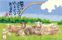 カレンダー画像 13