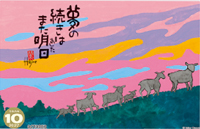 カレンダー画像 4