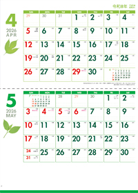 カレンダー画像 3