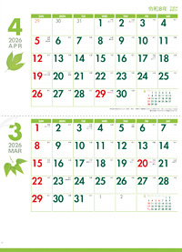 カレンダー画像 4